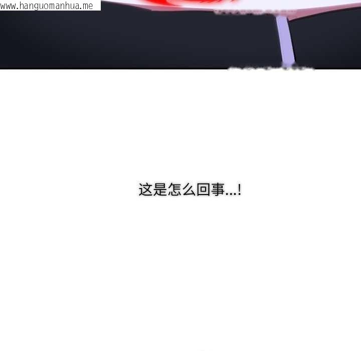 韩国漫画异世界骑士团长韩漫_异世界骑士团长-第26话在线免费阅读-韩国漫画-第25张图片