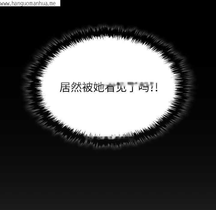 韩国漫画叔叔，我们来试试吧!/当叔叔变成侄女/我和叔叔互换灵魂!?韩漫_叔叔，我们来试试吧!/当叔叔变成侄女/我和叔叔互换灵魂!?-第3话在线免费阅读-韩国漫画-第31张图片