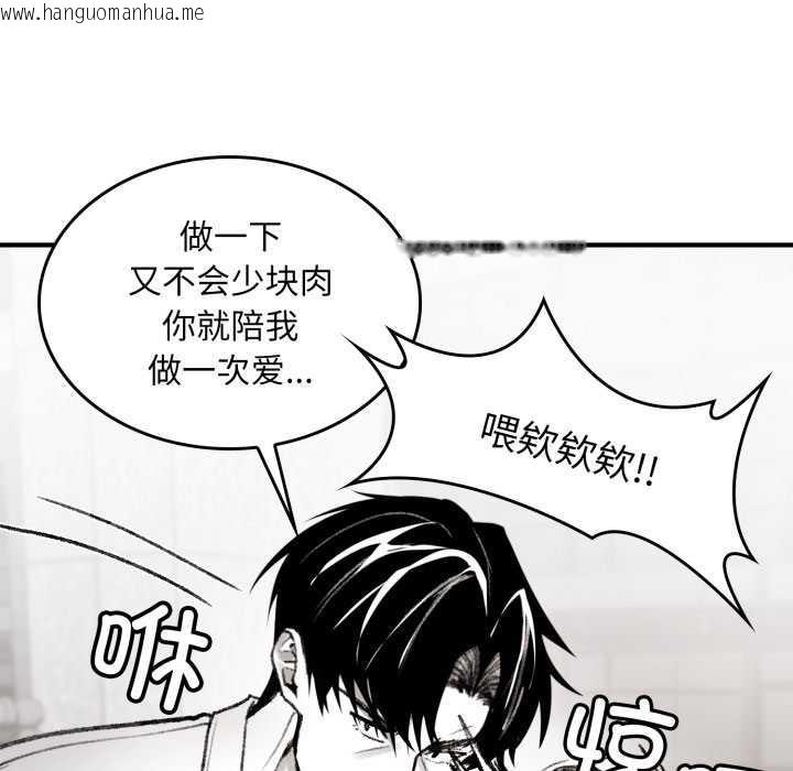 韩国漫画叔叔，我们来试试吧!/当叔叔变成侄女/我和叔叔互换灵魂!?韩漫_叔叔，我们来试试吧!/当叔叔变成侄女/我和叔叔互换灵魂!?-第3话在线免费阅读-韩国漫画-第63张图片