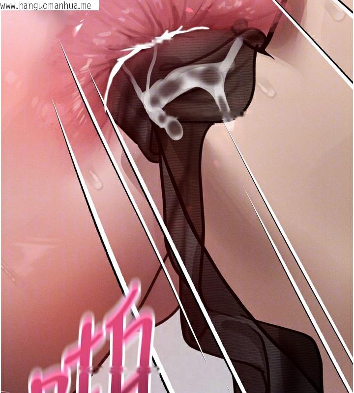 韩国漫画堕落物语2韩漫_堕落物语2-第17话-令人卸下自尊的销魂巨根在线免费阅读-韩国漫画-第122张图片