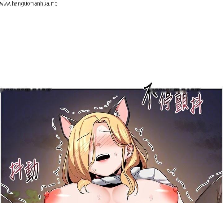 韩国漫画熟女交换计划韩漫_熟女交换计划-第28话-哈啊…阿姨都湿透了…在线免费阅读-韩国漫画-第35张图片
