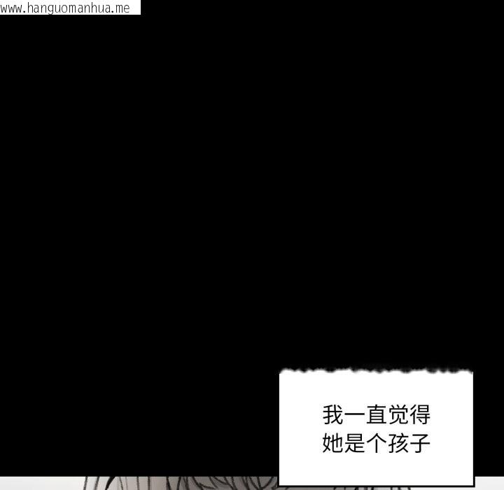 韩国漫画叔叔，我们来试试吧!/当叔叔变成侄女/我和叔叔互换灵魂!?韩漫_叔叔，我们来试试吧!/当叔叔变成侄女/我和叔叔互换灵魂!?-第1话在线免费阅读-韩国漫画-第148张图片