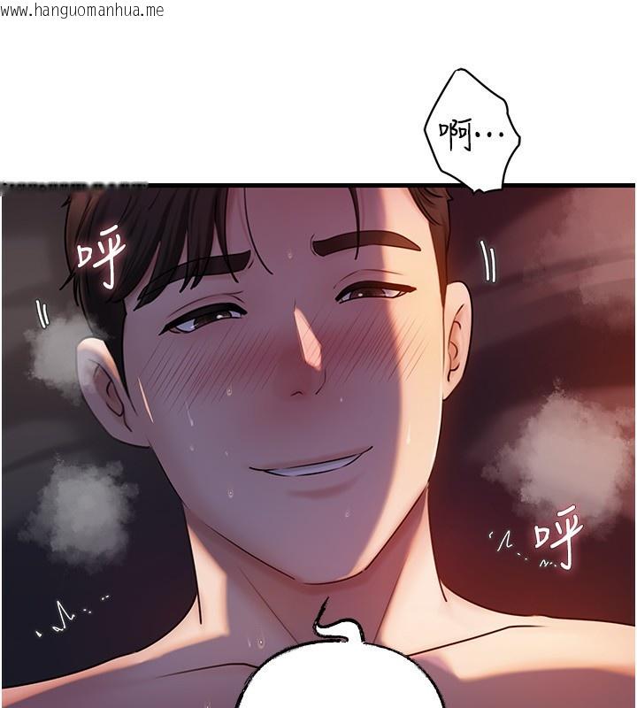 韩国漫画岳母为何那样韩漫_岳母为何那样-第61话-痒到不行的饥渴鲍鲍在线免费阅读-韩国漫画-第113张图片
