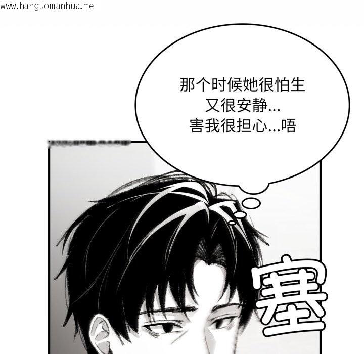 韩国漫画叔叔，我们来试试吧!/当叔叔变成侄女/我和叔叔互换灵魂!?韩漫_叔叔，我们来试试吧!/当叔叔变成侄女/我和叔叔互换灵魂!?-第1话在线免费阅读-韩国漫画-第71张图片