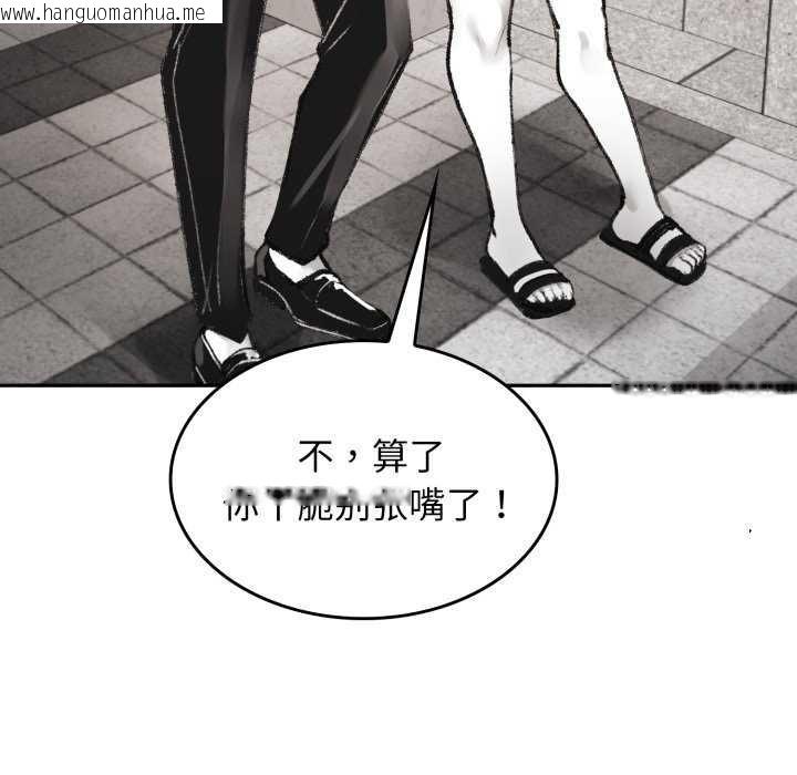 韩国漫画叔叔，我们来试试吧!/当叔叔变成侄女/我和叔叔互换灵魂!?韩漫_叔叔，我们来试试吧!/当叔叔变成侄女/我和叔叔互换灵魂!?-第3话在线免费阅读-韩国漫画-第51张图片
