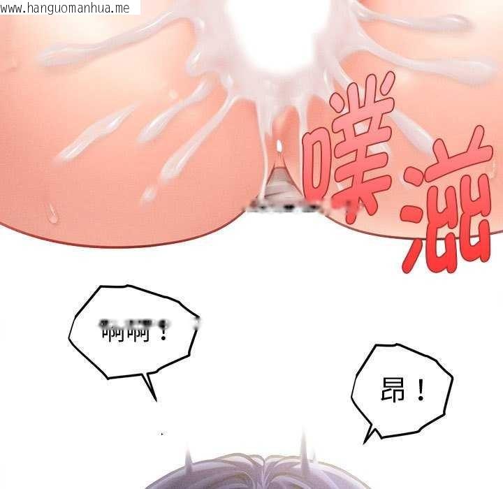 韩国漫画会长家的小儿子韩漫_会长家的小儿子-第23话在线免费阅读-韩国漫画-第15张图片