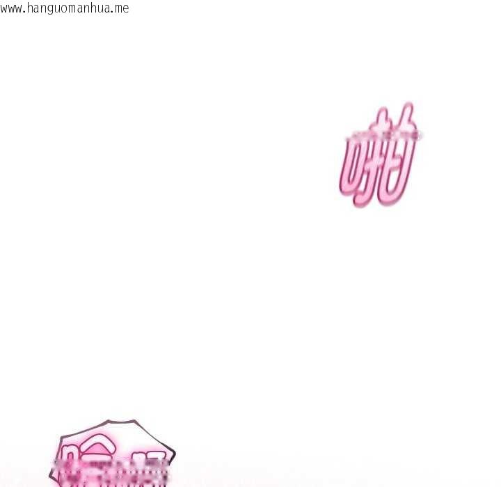 韩国漫画与初恋的意外同居韩漫_与初恋的意外同居-第24话在线免费阅读-韩国漫画-第118张图片