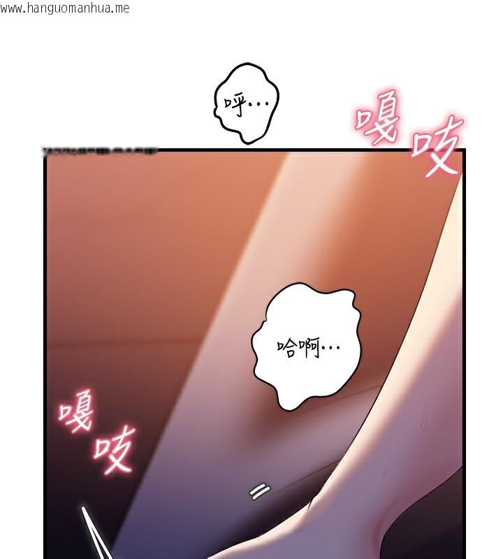 韩国漫画岳母为何那样韩漫_岳母为何那样-第61话-痒到不行的饥渴鲍鲍在线免费阅读-韩国漫画-第3张图片