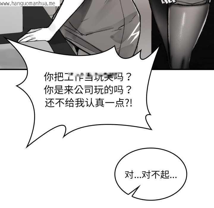 韩国漫画叔叔，我们来试试吧!/当叔叔变成侄女/我和叔叔互换灵魂!?韩漫_叔叔，我们来试试吧!/当叔叔变成侄女/我和叔叔互换灵魂!?-第3话在线免费阅读-韩国漫画-第150张图片
