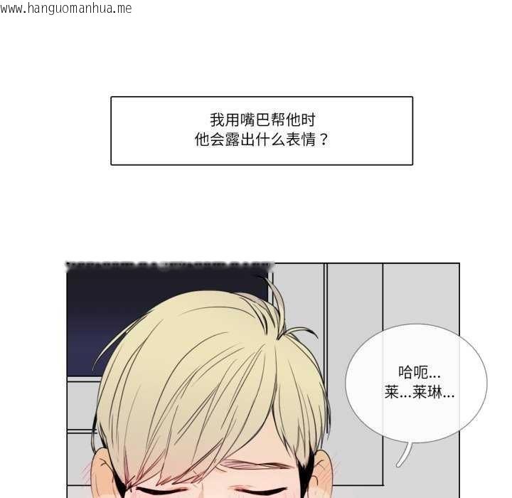 韩国漫画请与我私语韩漫_请与我私语-第8话在线免费阅读-韩国漫画-第21张图片