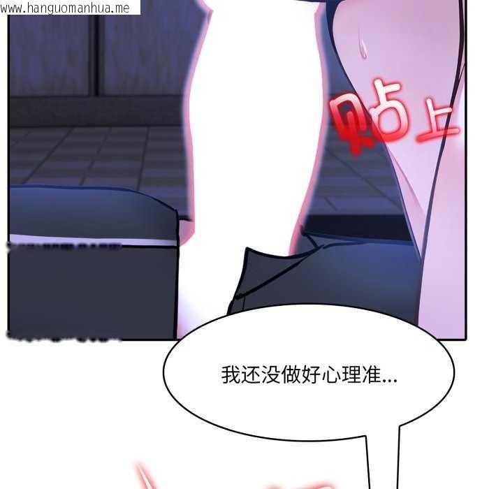 韩国漫画异世界骑士团长韩漫_异世界骑士团长-第26话在线免费阅读-韩国漫画-第28张图片