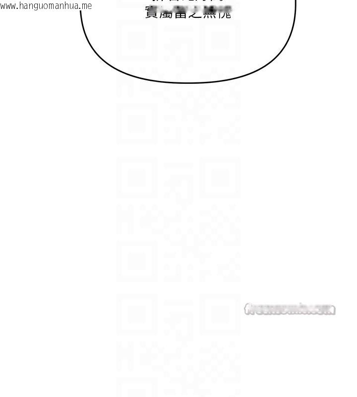 韩国漫画玩转学姐韩漫_玩转学姐-第70话-必胜情欲三明治体位在线免费阅读-韩国漫画-第84张图片