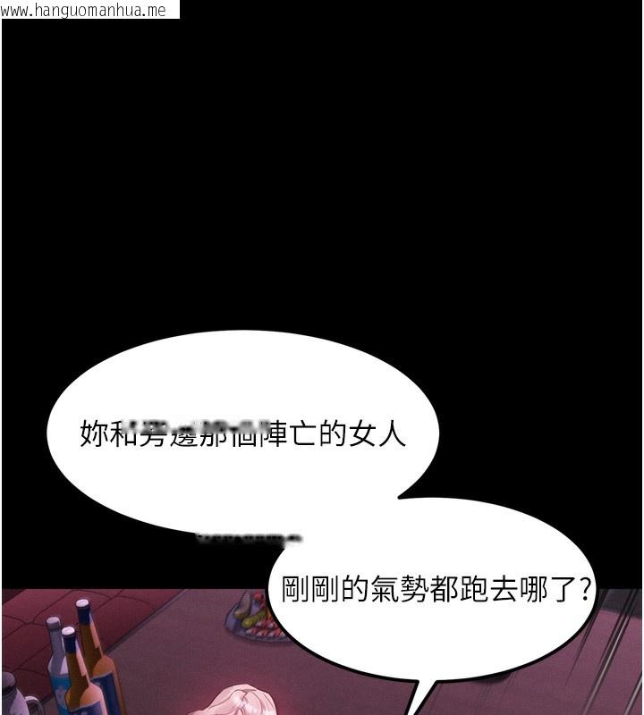 韩国漫画堕落物语2韩漫_堕落物语2-第17话-令人卸下自尊的销魂巨根在线免费阅读-韩国漫画-第157张图片