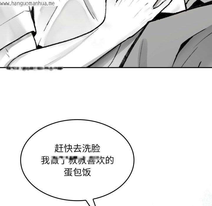 韩国漫画叔叔，我们来试试吧!/当叔叔变成侄女/我和叔叔互换灵魂!?韩漫_叔叔，我们来试试吧!/当叔叔变成侄女/我和叔叔互换灵魂!?-第1话在线免费阅读-韩国漫画-第22张图片