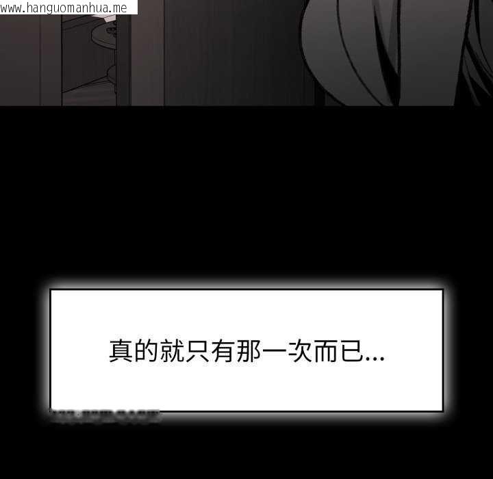 韩国漫画叔叔，我们来试试吧!/当叔叔变成侄女/我和叔叔互换灵魂!?韩漫_叔叔，我们来试试吧!/当叔叔变成侄女/我和叔叔互换灵魂!?-第3话在线免费阅读-韩国漫画-第27张图片