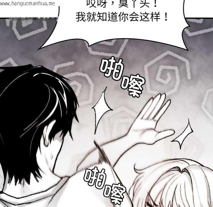 韩国漫画叔叔，我们来试试吧!/当叔叔变成侄女/我和叔叔互换灵魂!?韩漫_叔叔，我们来试试吧!/当叔叔变成侄女/我和叔叔互换灵魂!?-第2话在线免费阅读-韩国漫画-第49张图片