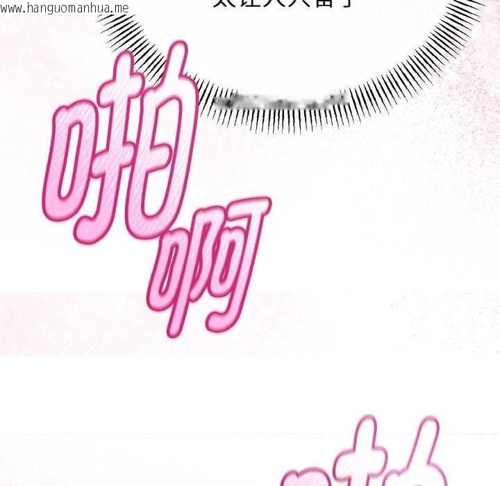 韩国漫画与初恋的意外同居韩漫_与初恋的意外同居-第24话在线免费阅读-韩国漫画-第27张图片