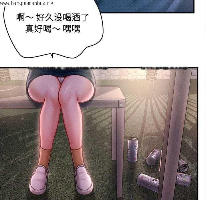 韩国漫画会长家的小儿子韩漫_会长家的小儿子-第23话在线免费阅读-韩国漫画-第116张图片