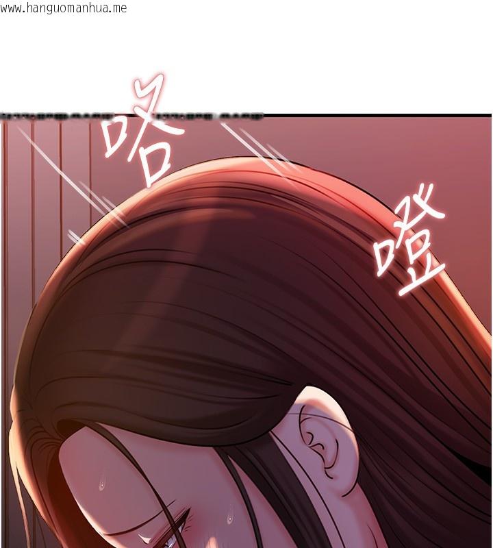 韩国漫画岳母为何那样韩漫_岳母为何那样-第61话-痒到不行的饥渴鲍鲍在线免费阅读-韩国漫画-第96张图片