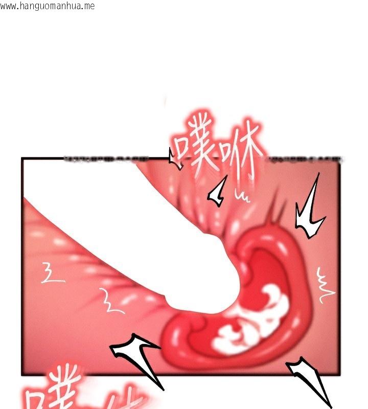 韩国漫画等价交换人生韩漫_等价交换人生-第20话-吸收魔力的方法是?!在线免费阅读-韩国漫画-第19张图片