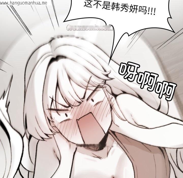 韩国漫画叔叔，我们来试试吧!/当叔叔变成侄女/我和叔叔互换灵魂!?韩漫_叔叔，我们来试试吧!/当叔叔变成侄女/我和叔叔互换灵魂!?-第1话在线免费阅读-韩国漫画-第252张图片