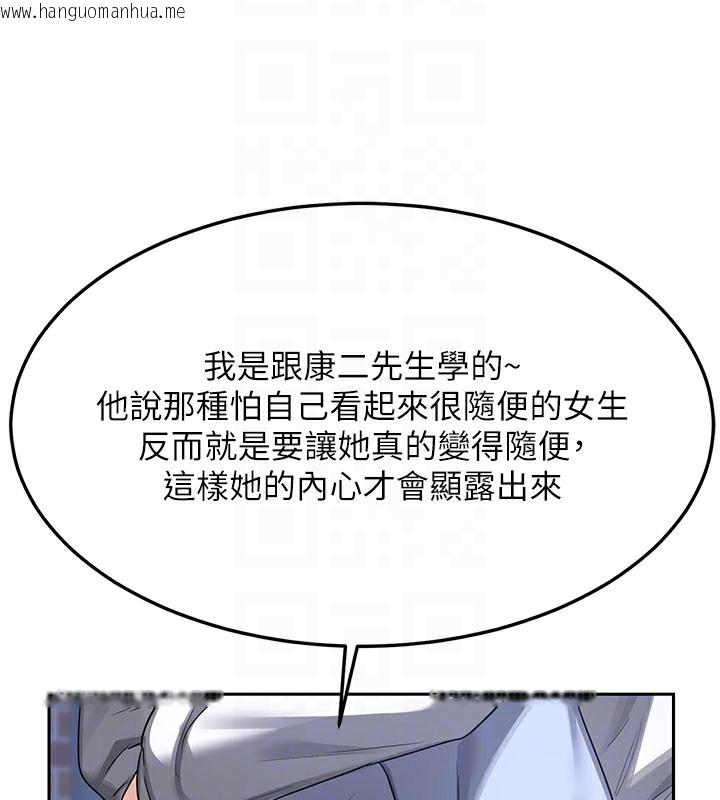 韩国漫画熟女交换计划韩漫_熟女交换计划-第28话-哈啊…阿姨都湿透了…在线免费阅读-韩国漫画-第47张图片