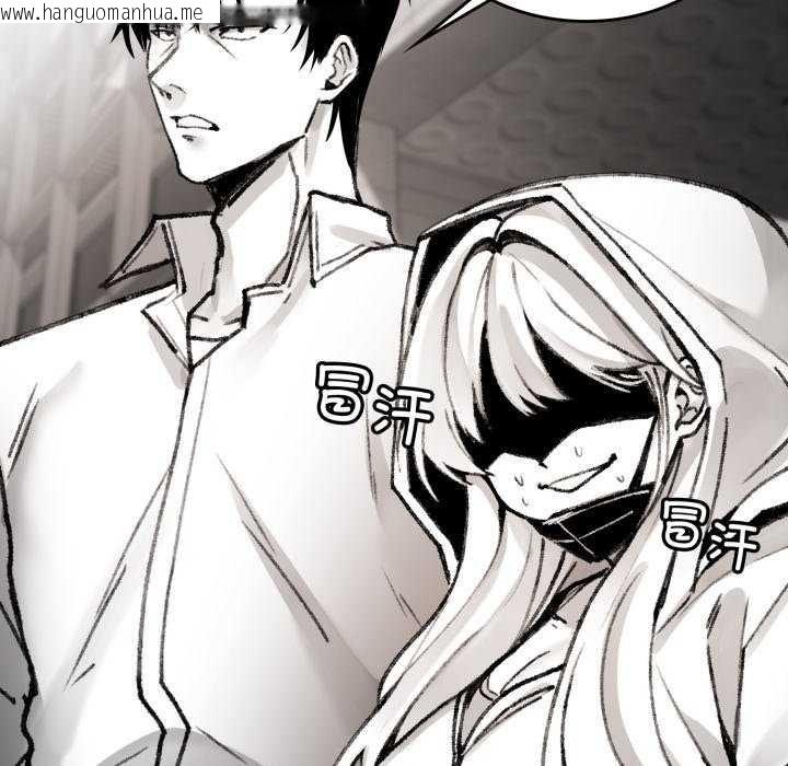 韩国漫画叔叔，我们来试试吧!/当叔叔变成侄女/我和叔叔互换灵魂!?韩漫_叔叔，我们来试试吧!/当叔叔变成侄女/我和叔叔互换灵魂!?-第3话在线免费阅读-韩国漫画-第85张图片