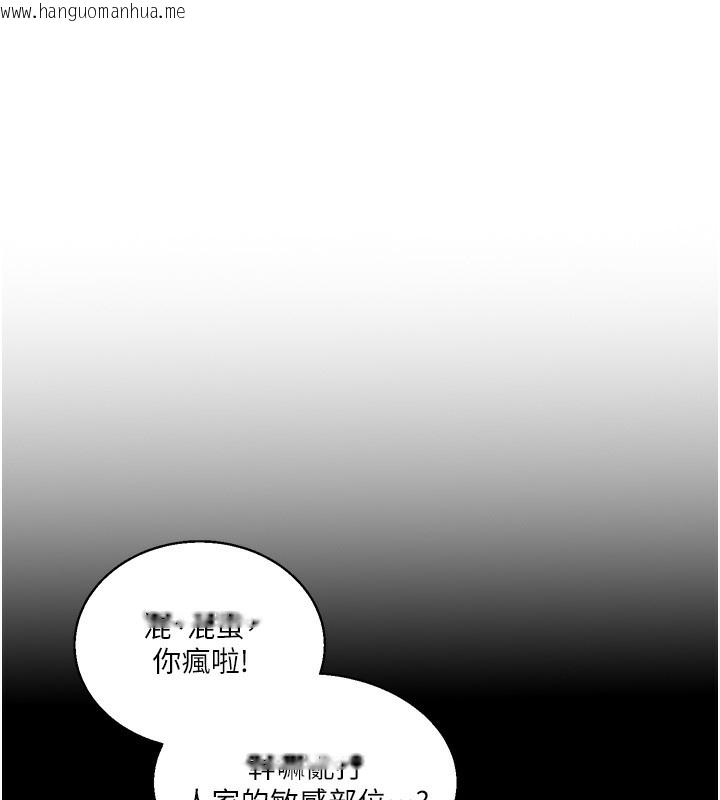 韩国漫画玩转学姐韩漫_玩转学姐-第70话-必胜情欲三明治体位在线免费阅读-韩国漫画-第71张图片