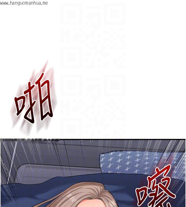 韩国漫画玩转学姐韩漫_玩转学姐-第70话-必胜情欲三明治体位在线免费阅读-韩国漫画-第61张图片