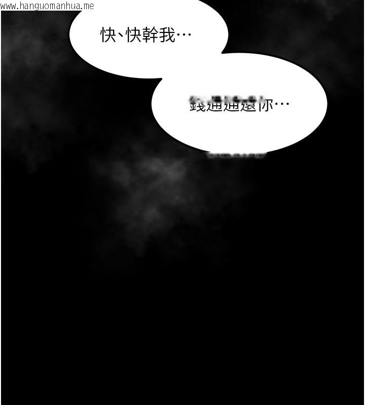 韩国漫画堕落物语2韩漫_堕落物语2-第17话-令人卸下自尊的销魂巨根在线免费阅读-韩国漫画-第208张图片