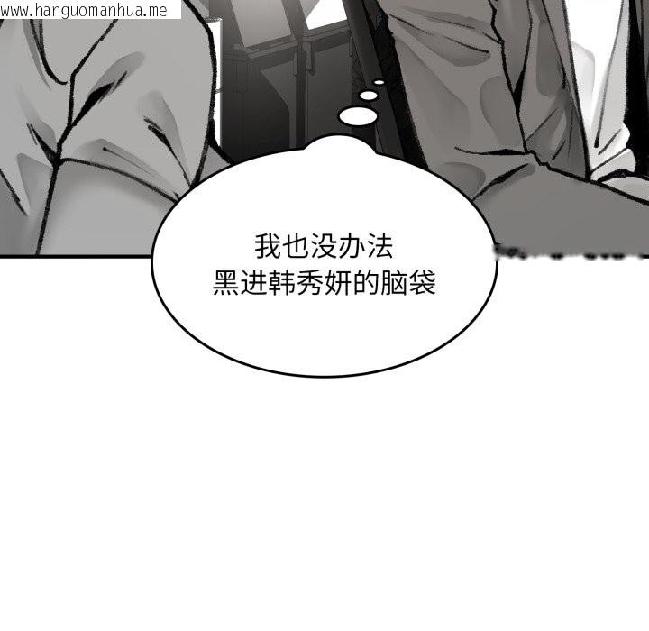 韩国漫画叔叔，我们来试试吧!/当叔叔变成侄女/我和叔叔互换灵魂!?韩漫_叔叔，我们来试试吧!/当叔叔变成侄女/我和叔叔互换灵魂!?-第1话在线免费阅读-韩国漫画-第170张图片