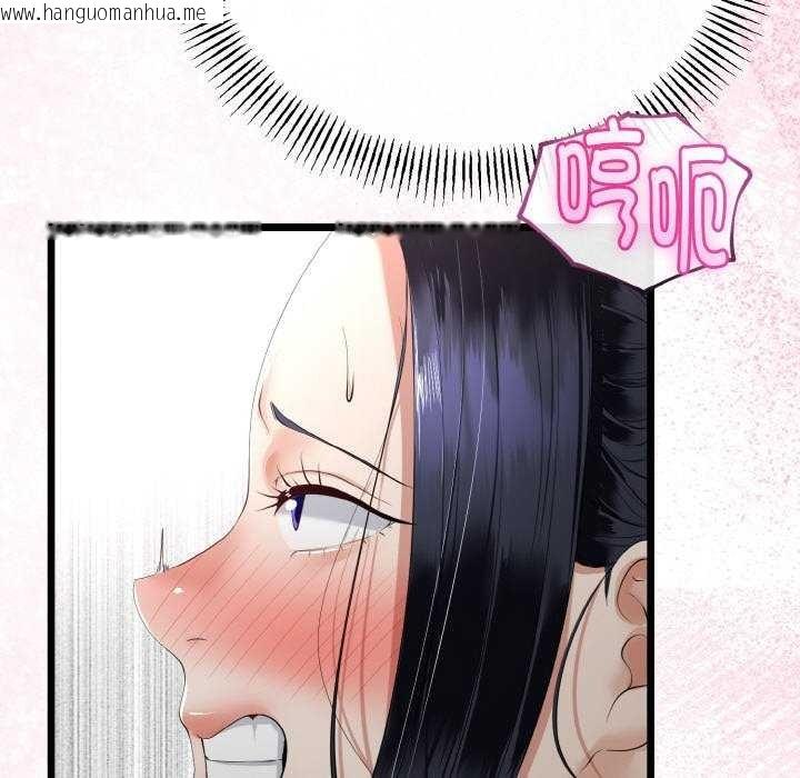 韩国漫画与初恋的意外同居韩漫_与初恋的意外同居-第24话在线免费阅读-韩国漫画-第17张图片
