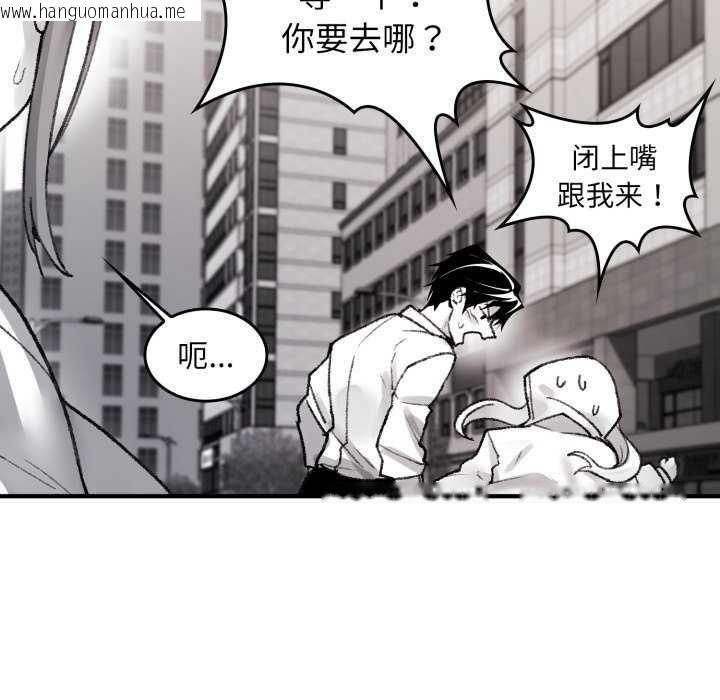 韩国漫画叔叔，我们来试试吧!/当叔叔变成侄女/我和叔叔互换灵魂!?韩漫_叔叔，我们来试试吧!/当叔叔变成侄女/我和叔叔互换灵魂!?-第3话在线免费阅读-韩国漫画-第124张图片