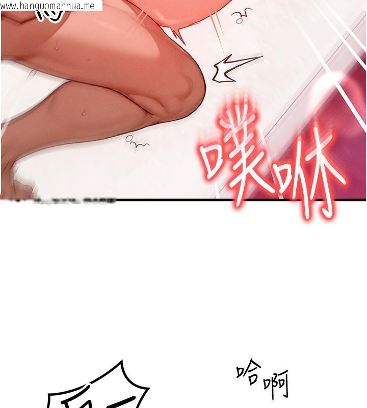 韩国漫画等价交换人生韩漫_等价交换人生-第20话-吸收魔力的方法是?!在线免费阅读-韩国漫画-第7张图片