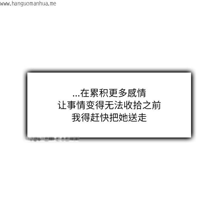 韩国漫画叔叔，我们来试试吧!/当叔叔变成侄女/我和叔叔互换灵魂!?韩漫_叔叔，我们来试试吧!/当叔叔变成侄女/我和叔叔互换灵魂!?-第1话在线免费阅读-韩国漫画-第171张图片