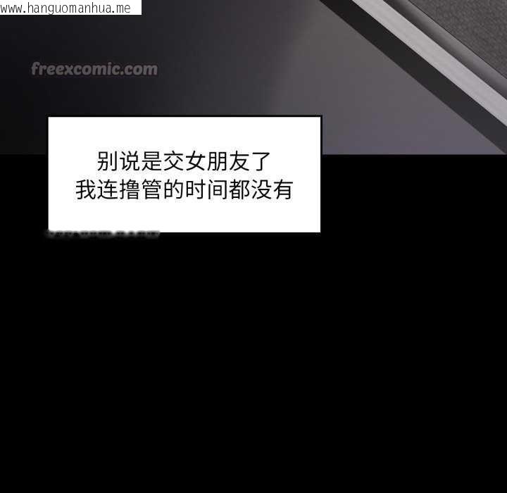 韩国漫画叔叔，我们来试试吧!/当叔叔变成侄女/我和叔叔互换灵魂!?韩漫_叔叔，我们来试试吧!/当叔叔变成侄女/我和叔叔互换灵魂!?-第3话在线免费阅读-韩国漫画-第14张图片