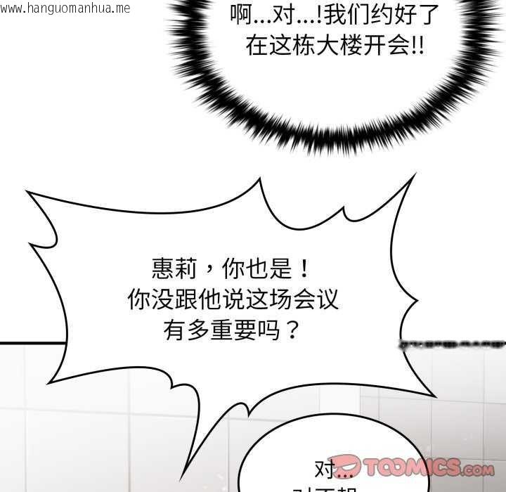 韩国漫画叔叔，我们来试试吧!/当叔叔变成侄女/我和叔叔互换灵魂!?韩漫_叔叔，我们来试试吧!/当叔叔变成侄女/我和叔叔互换灵魂!?-第3话在线免费阅读-韩国漫画-第148张图片