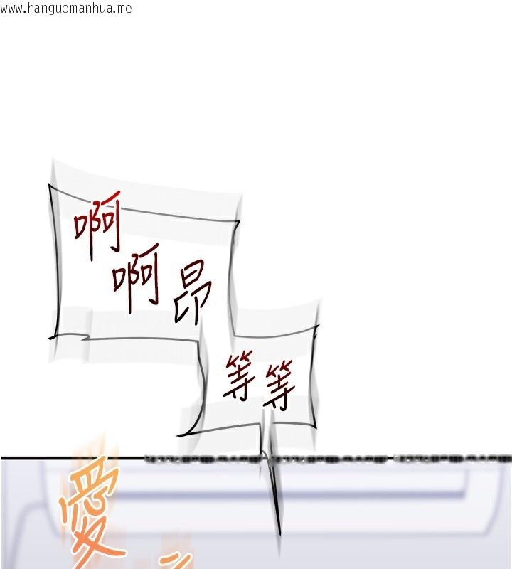 韩国漫画玩转学姐韩漫_玩转学姐-第70话-必胜情欲三明治体位在线免费阅读-韩国漫画-第149张图片