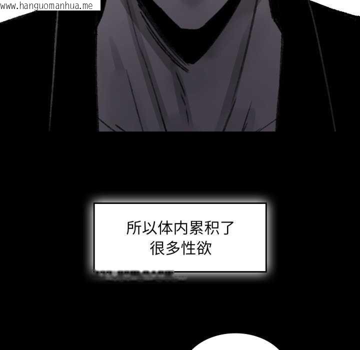 韩国漫画叔叔，我们来试试吧!/当叔叔变成侄女/我和叔叔互换灵魂!?韩漫_叔叔，我们来试试吧!/当叔叔变成侄女/我和叔叔互换灵魂!?-第3话在线免费阅读-韩国漫画-第19张图片