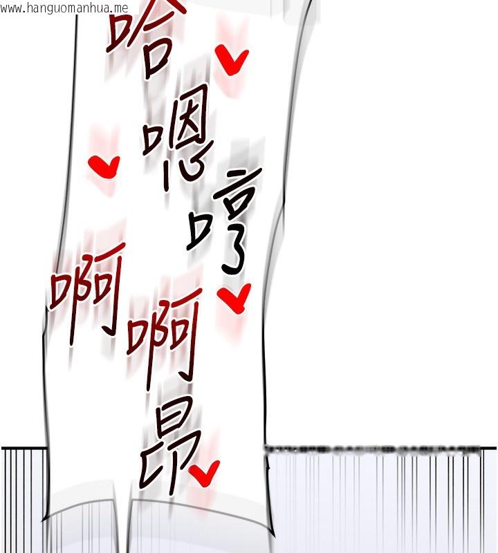 韩国漫画玩转学姐韩漫_玩转学姐-第70话-必胜情欲三明治体位在线免费阅读-韩国漫画-第7张图片