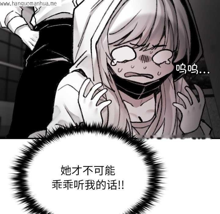 韩国漫画叔叔，我们来试试吧!/当叔叔变成侄女/我和叔叔互换灵魂!?韩漫_叔叔，我们来试试吧!/当叔叔变成侄女/我和叔叔互换灵魂!?-第3话在线免费阅读-韩国漫画-第75张图片