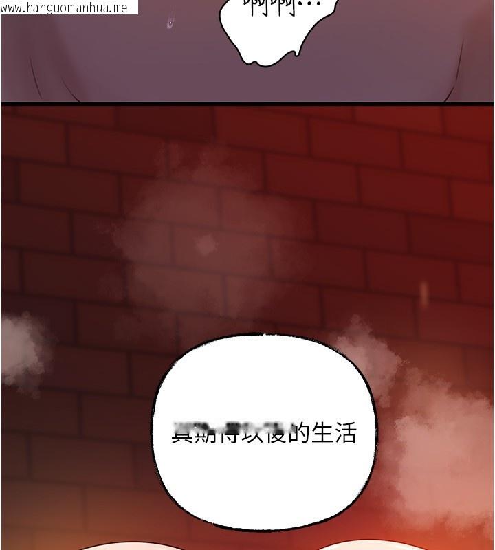 韩国漫画岳母为何那样韩漫_岳母为何那样-第61话-痒到不行的饥渴鲍鲍在线免费阅读-韩国漫画-第116张图片