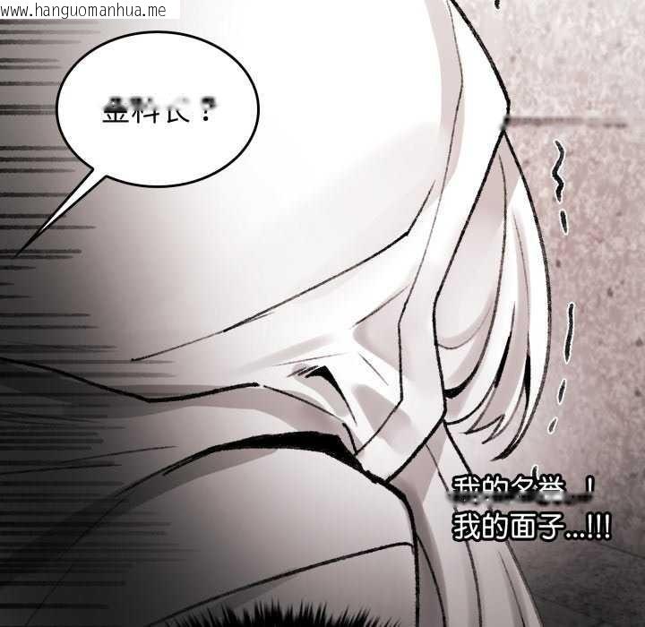 韩国漫画叔叔，我们来试试吧!/当叔叔变成侄女/我和叔叔互换灵魂!?韩漫_叔叔，我们来试试吧!/当叔叔变成侄女/我和叔叔互换灵魂!?-第3话在线免费阅读-韩国漫画-第77张图片