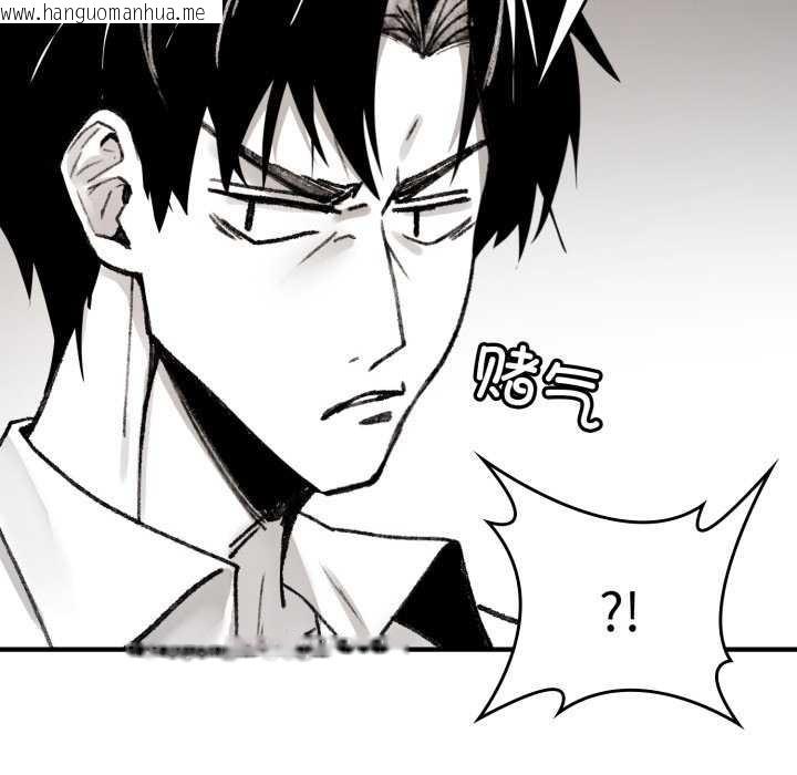 韩国漫画叔叔，我们来试试吧!/当叔叔变成侄女/我和叔叔互换灵魂!?韩漫_叔叔，我们来试试吧!/当叔叔变成侄女/我和叔叔互换灵魂!?-第3话在线免费阅读-韩国漫画-第60张图片