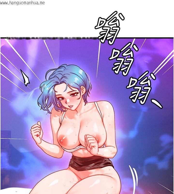 韩国漫画等价交换人生韩漫_等价交换人生-第20话-吸收魔力的方法是?!在线免费阅读-韩国漫画-第39张图片