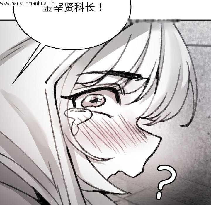韩国漫画叔叔，我们来试试吧!/当叔叔变成侄女/我和叔叔互换灵魂!?韩漫_叔叔，我们来试试吧!/当叔叔变成侄女/我和叔叔互换灵魂!?-第3话在线免费阅读-韩国漫画-第79张图片