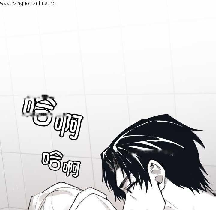 韩国漫画叔叔，我们来试试吧!/当叔叔变成侄女/我和叔叔互换灵魂!?韩漫_叔叔，我们来试试吧!/当叔叔变成侄女/我和叔叔互换灵魂!?-第3话在线免费阅读-韩国漫画-第131张图片