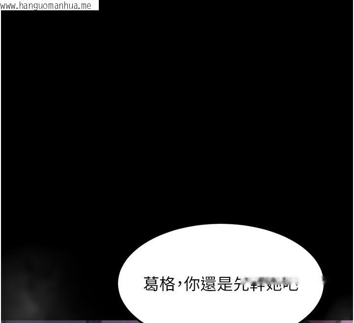韩国漫画堕落物语2韩漫_堕落物语2-第17话-令人卸下自尊的销魂巨根在线免费阅读-韩国漫画-第18张图片
