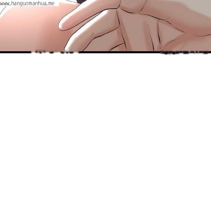 韩国漫画与初恋的意外同居韩漫_与初恋的意外同居-第24话在线免费阅读-韩国漫画-第82张图片
