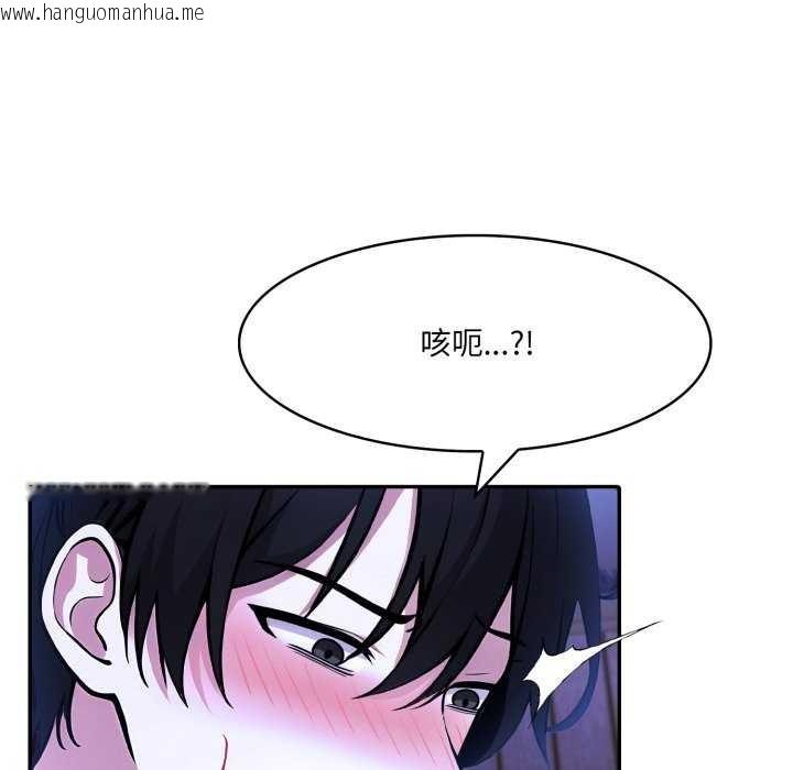韩国漫画异世界骑士团长韩漫_异世界骑士团长-第26话在线免费阅读-韩国漫画-第32张图片